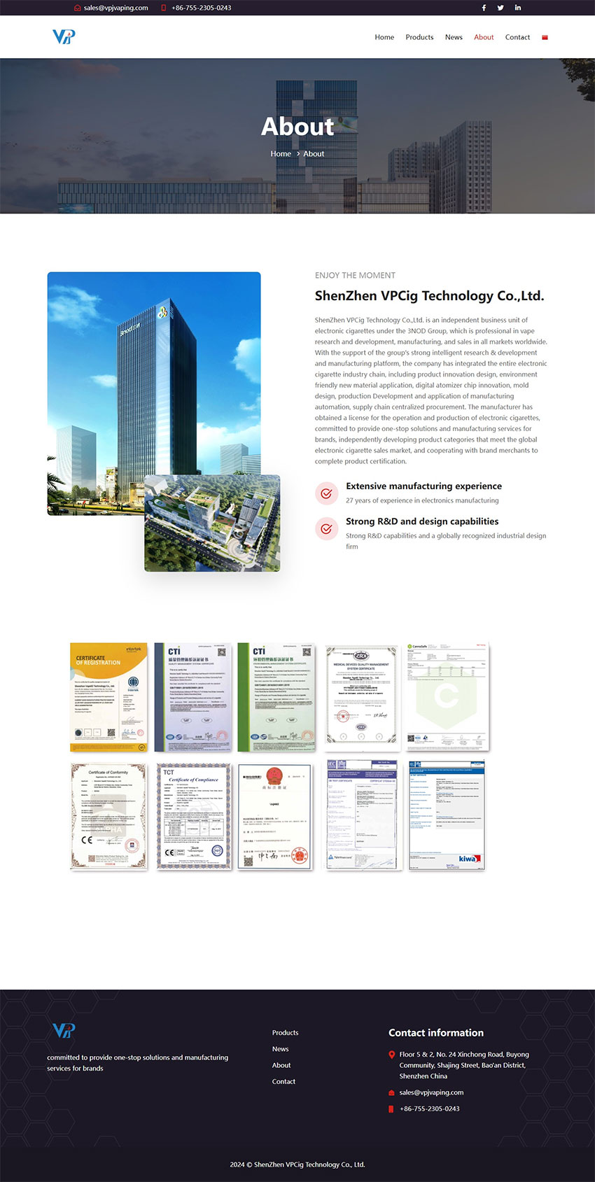 深圳市维普佳科技有限公司电子烟网站建设案例-公司简介设计