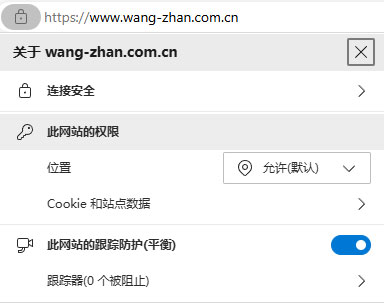 部署了SSL证书的网站，会提示网站连接安全