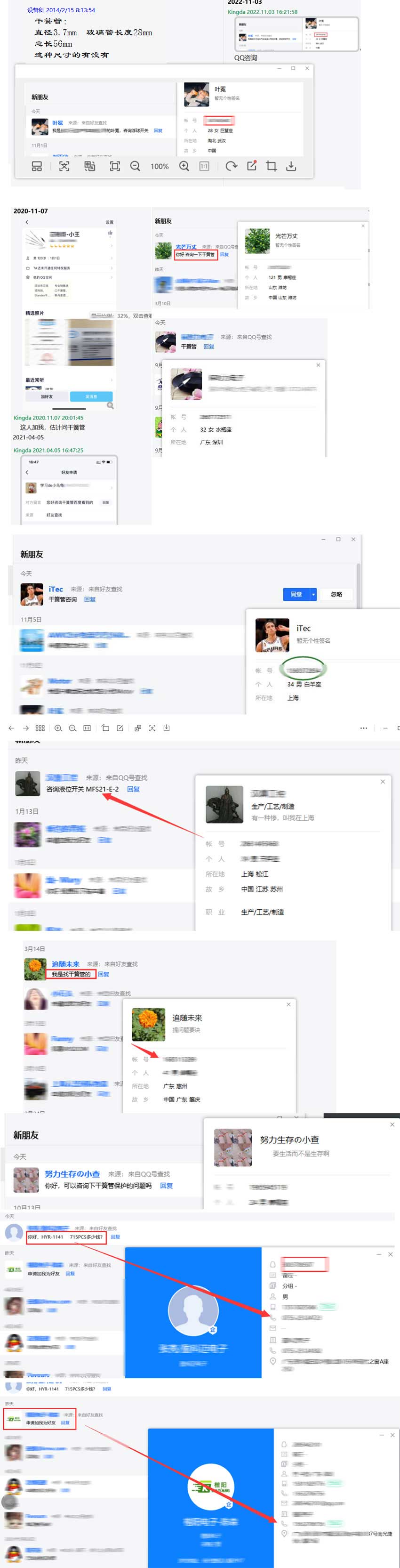 华壬电子企业网站实施搜索引擎优化后的效果