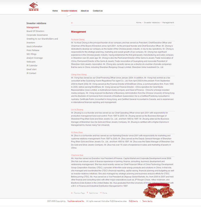 福麒国际(Fuqi International, Inc.)上市公司网站建设（内页设计）