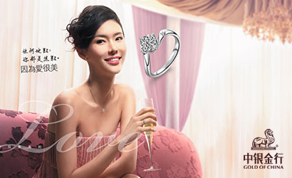 中银金行：以品质为根本，创意为灵魂