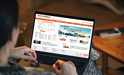 至尊租车：用我心，伴你行