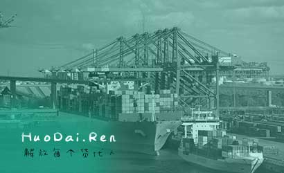货代人：让客户第一个收到你的报价