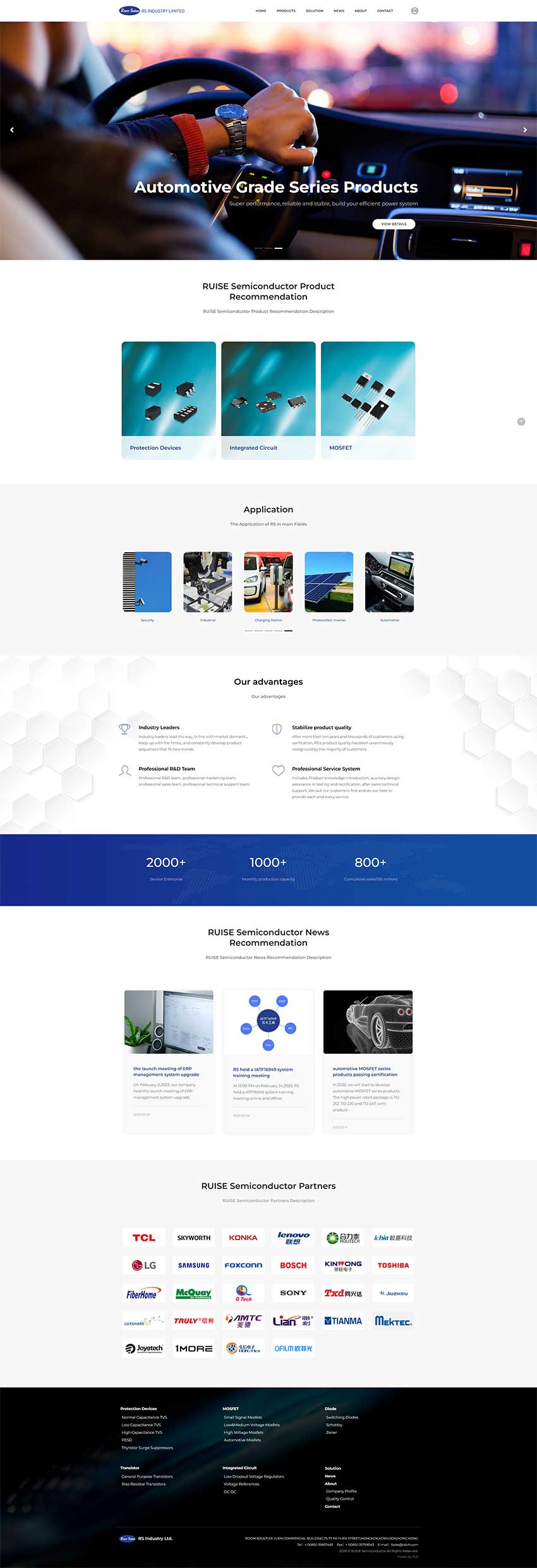 香港锐斯半导体 (RS INDUSTRY LIMITED，RUISE Semiconductor)企业网站建设案例(主页设计)